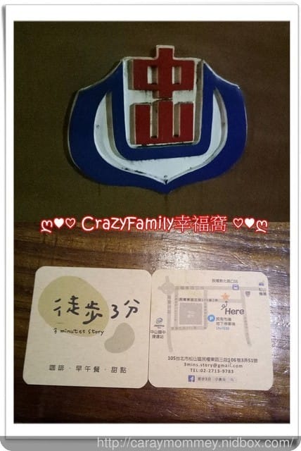 ├ 寶貝體驗趣 ┤ 小小魔術烘焙師 ∞ 【台北松山】 徒步3分小食光 ∞親子烘焙位於中山國中站 - 第51張圖 ├ 寶貝體驗趣 ┤ 小小魔術烘焙師 ∞ 【台北松山】 徒步3分小食光 ∞親子烘焙位於中山國中站