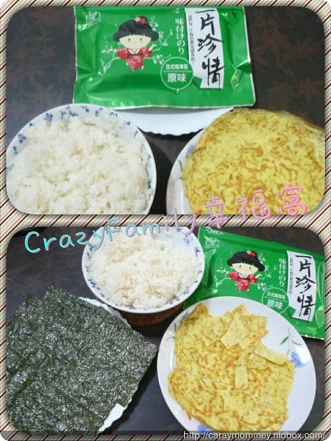 【網路團購零食分享】得倫食品一片珍情 - 第5張圖 【網路團購零食分享】得倫食品一片珍情