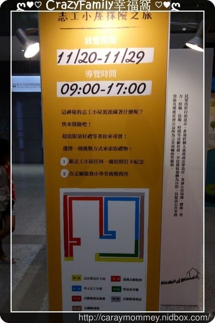 ├ 媽寶趴趴走 ┤ 快閃新北耶誕城