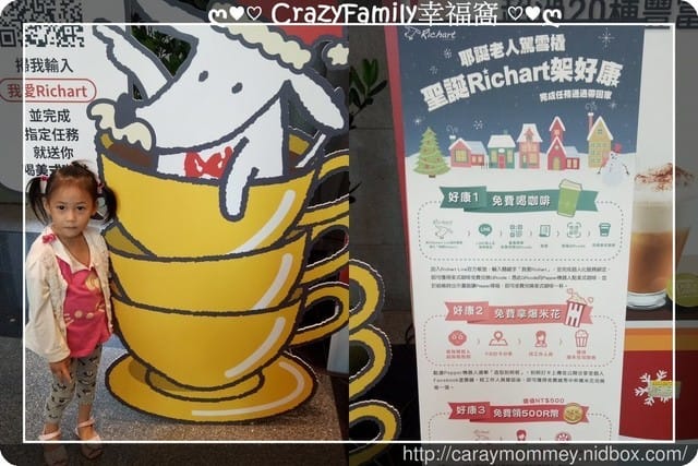 ├ 媽寶趴趴走 ┤ 快閃新北耶誕城