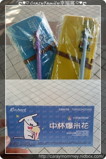 ├ 龍寶玩樂趣 ┤ 快閃2017歡樂耶誕城趴兔