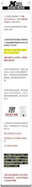 58客製襪一雙就能客製，送禮自用兩相宜，別出新意的運動機能襪 ღ