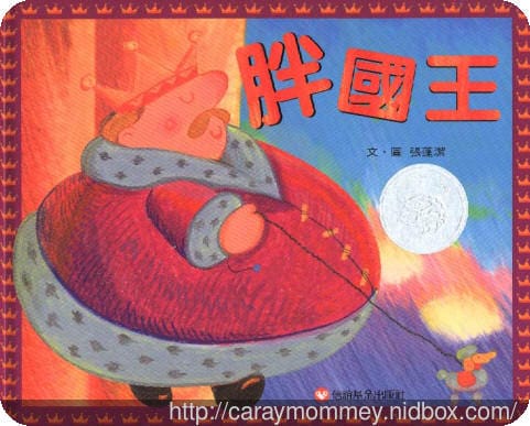 2017年11月彩虹故事屋-2