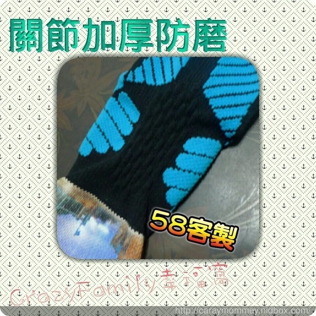 58客製襪一雙就能客製,送禮自用兩相宜,別出新意的運動機能襪 ღ - 第11張圖 58客製襪一雙就能客製,送禮自用兩相宜,別出新意的運動機能襪 ღ