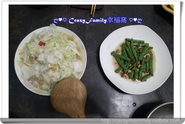 ღ♥♡ 2017-1130 ♡♥ღ 番茄牛肉湯