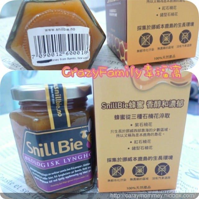 歐盟有機認證來自挪威本鹿島Snill Bie 蜂蜜 - 第5張圖 歐盟有機認證來自挪威本鹿島Snill Bie 蜂蜜