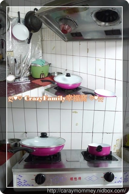 ☆ 開箱體驗 ☆ Color Cook 玫紅白陶瓷不沾鍋具組 - 第24張圖 ☆ 開箱體驗 ☆ Color Cook 玫紅白陶瓷不沾鍋具組