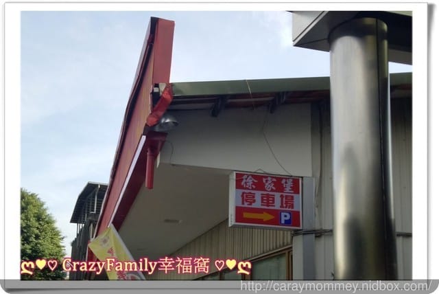 萬法老祖師弟子聯誼會 - 第14張圖 萬法老祖師弟子聯誼會