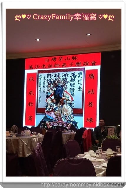 萬法老祖師弟子聯誼會 - 第5張圖 萬法老祖師弟子聯誼會