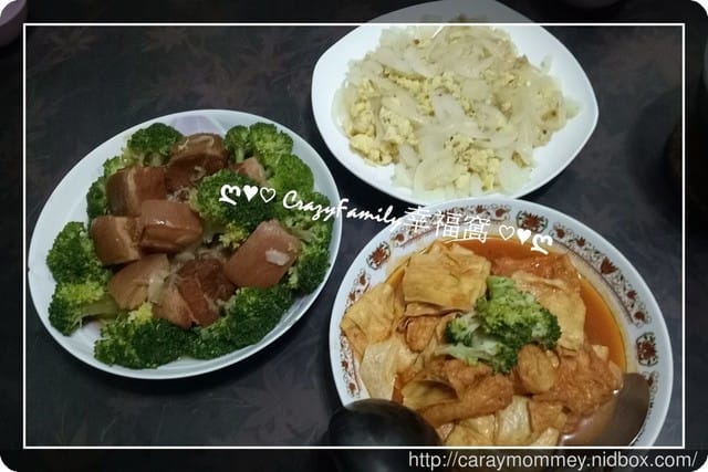 ღ♥♡ 2017-1211 ♡♥ღ 每道料理都下飯的晚餐 - 第1張圖 ღ♥♡ 2017-1211 ♡♥ღ 每道料理都下飯的晚餐