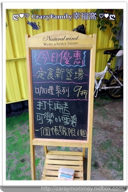 ☆★♨親善餐廳♨★☆【新北板橋】小魚兒和風早午餐 - 第12張圖 ☆★♨親善餐廳♨★☆【新北板橋】小魚兒和風早午餐