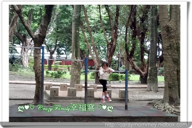 ├ 媽寶趴趴走 ┤ 公園放風去 - 第3張圖 ├ 媽寶趴趴走 ┤ 公園放風去