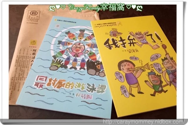 網路索取繪本