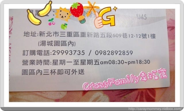 新鮮製作快飲店∞WARTEA戰茶∞無香精不添加果醬的新鮮果汁