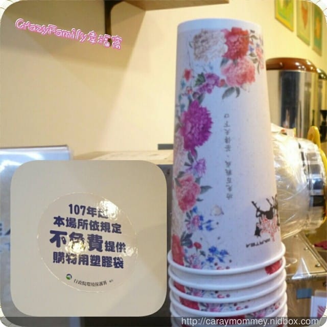 新鮮製作快飲店∞WARTEA戰茶∞無香精不添加果醬的新鮮果汁