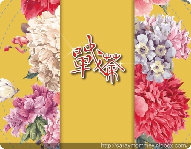 新鮮製作快飲店∞WARTEA戰茶∞無香精不添加果醬的新鮮果汁