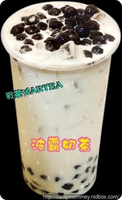 新鮮製作快飲店∞WARTEA戰茶∞無香精不添加果醬的新鮮果汁