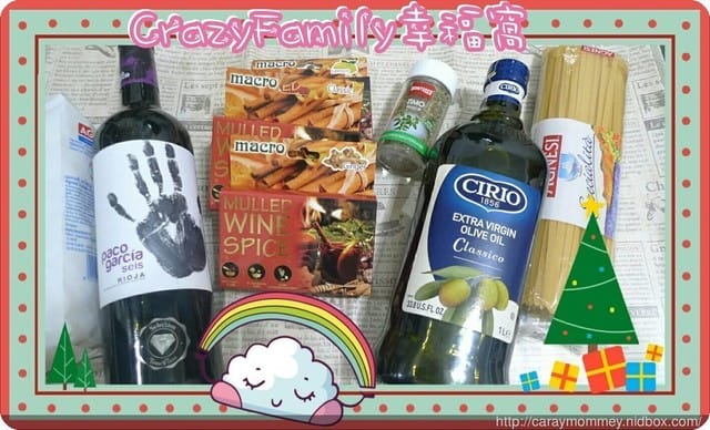 今年耶誕節就用熱紅酒/紅酒燉牛肉來溫暖你我的心吧! - 第2張圖 今年耶誕節就用熱紅酒/紅酒燉牛肉來溫暖你我的心吧!