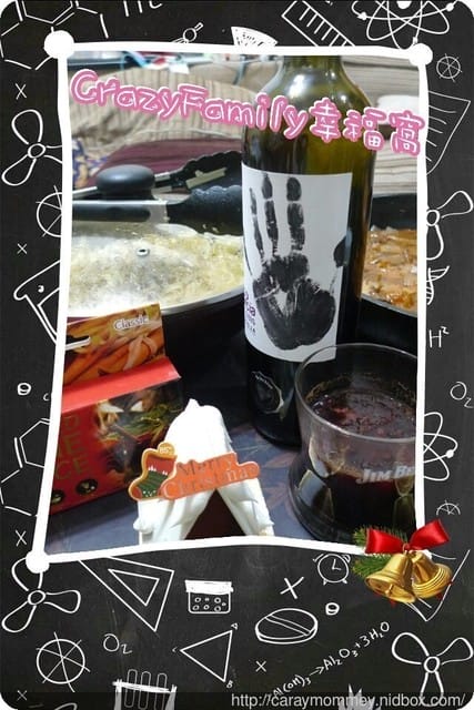 今年耶誕節就用熱紅酒/紅酒燉牛肉來溫暖你我的心吧! - 第13張圖 今年耶誕節就用熱紅酒/紅酒燉牛肉來溫暖你我的心吧!