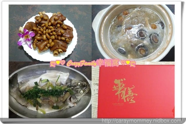 華膳旺年菜吉時上桌