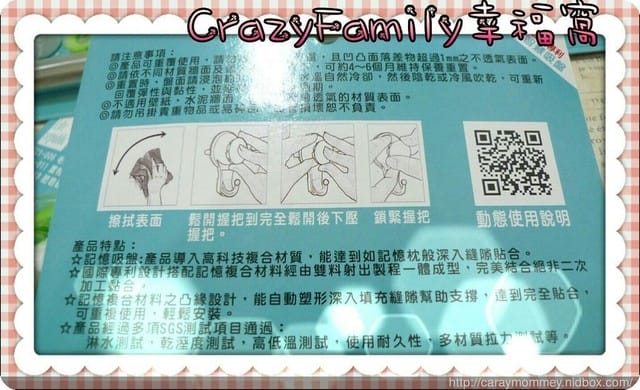 過年大掃除的收納就靠 LifeRepublic 生活共和國來幫忙囉! - 第5張圖 過年大掃除的收納就靠 LifeRepublic 生活共和國來幫忙囉!