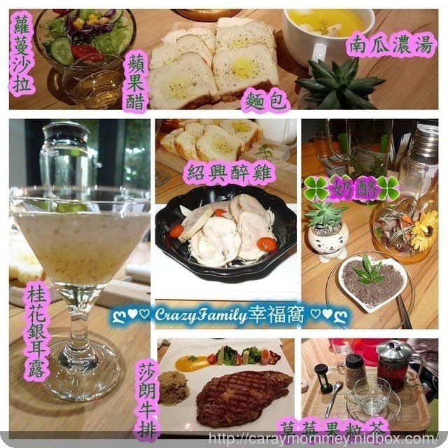 景觀餐廳中享受精緻又美味的餐點之【宜蘭冬山】日光私廚 LOHERB Café - 第13張圖 景觀餐廳中享受精緻又美味的餐點之【宜蘭冬山】日光私廚 LOHERB Café