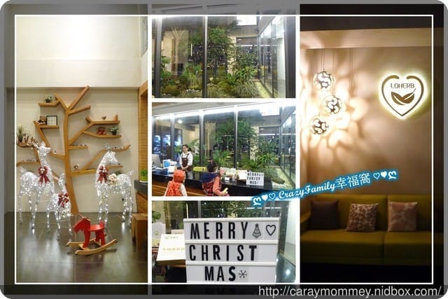 景觀餐廳中享受精緻又美味的餐點之【宜蘭冬山】日光私廚 LOHERB Café - 第4張圖 景觀餐廳中享受精緻又美味的餐點之【宜蘭冬山】日光私廚 LOHERB Café