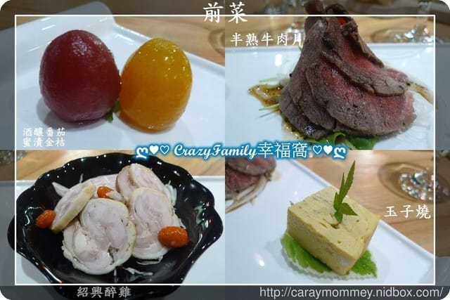 景觀餐廳中享受精緻又美味的餐點之【宜蘭冬山】日光私廚 LOHERB Café - 第18張圖 景觀餐廳中享受精緻又美味的餐點之【宜蘭冬山】日光私廚 LOHERB Café