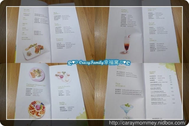 景觀餐廳中享受精緻又美味的餐點之【宜蘭冬山】日光私廚 LOHERB Café - 第8張圖 景觀餐廳中享受精緻又美味的餐點之【宜蘭冬山】日光私廚 LOHERB Café