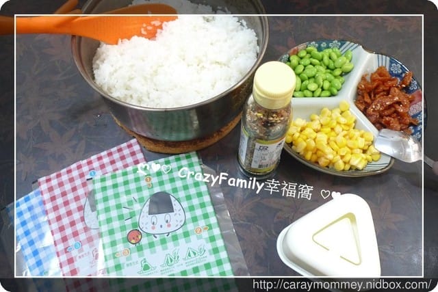 ● 育兒生活 ● 好吃新奇又好玩的DIY三角飯糰海苔 - 第9張圖 ● 育兒生活 ● 好吃新奇又好玩的DIY三角飯糰海苔