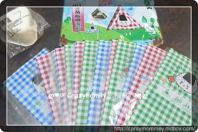 ● 育兒生活 ● 好吃新奇又好玩的DIY三角飯糰海苔 - 第5張圖 ● 育兒生活 ● 好吃新奇又好玩的DIY三角飯糰海苔
