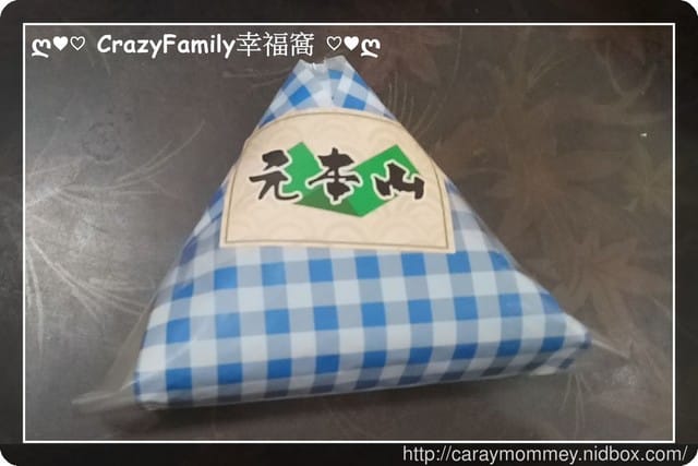 ● 育兒生活 ● 好吃新奇又好玩的DIY三角飯糰海苔 - 第13張圖 ● 育兒生活 ● 好吃新奇又好玩的DIY三角飯糰海苔