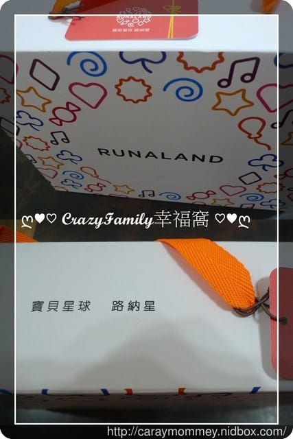 ● 育兒生活 ● 寓教於樂的RUNALAND寶寶趣味錄音電話 - 第4張圖 ● 育兒生活 ● 寓教於樂的RUNALAND寶寶趣味錄音電話
