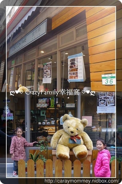 想吃甜點,來去☆ CIBO CON FARE 食作樂☆ 親自動手做! - 第4張圖 想吃甜點,來去☆ CIBO CON FARE 食作樂☆ 親自動手做!
