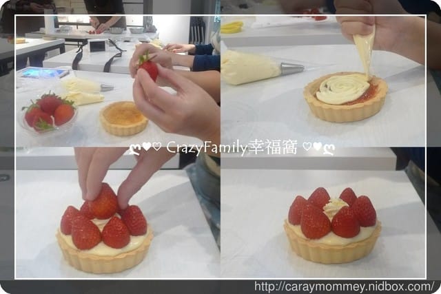 想吃甜點,來去☆ CIBO CON FARE 食作樂☆ 親自動手做! - 第30張圖 想吃甜點,來去☆ CIBO CON FARE 食作樂☆ 親自動手做!