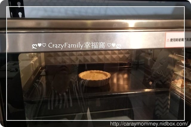 想吃甜點,來去☆ CIBO CON FARE 食作樂☆ 親自動手做! - 第20張圖 想吃甜點,來去☆ CIBO CON FARE 食作樂☆ 親自動手做!