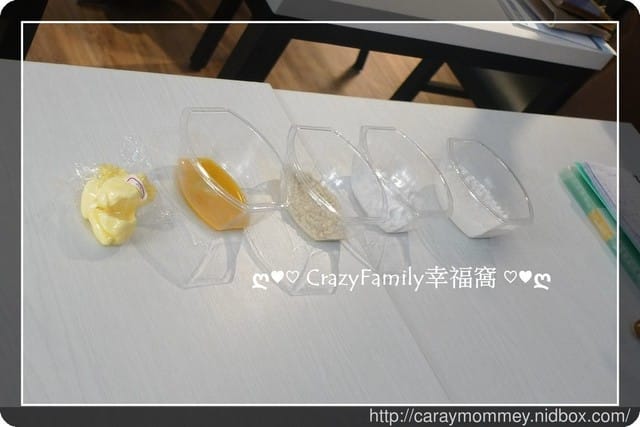 想吃甜點,來去☆ CIBO CON FARE 食作樂☆ 親自動手做! - 第13張圖 想吃甜點,來去☆ CIBO CON FARE 食作樂☆ 親自動手做!