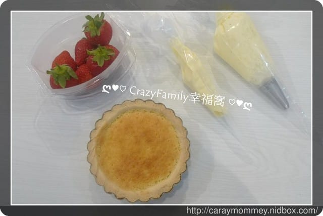 想吃甜點,來去☆ CIBO CON FARE 食作樂☆ 親自動手做! - 第25張圖 想吃甜點,來去☆ CIBO CON FARE 食作樂☆ 親自動手做!
