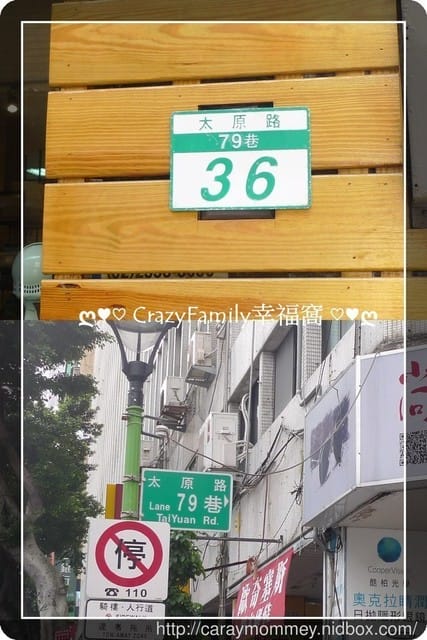 想吃甜點,來去☆ CIBO CON FARE 食作樂☆ 親自動手做! - 第44張圖 想吃甜點,來去☆ CIBO CON FARE 食作樂☆ 親自動手做!