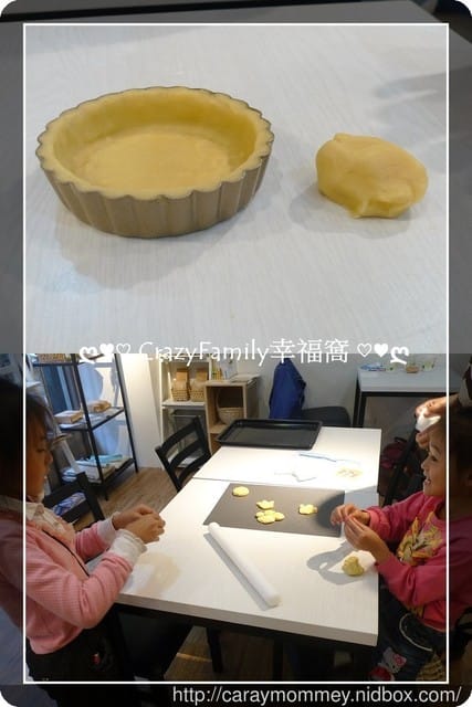 想吃甜點,來去☆ CIBO CON FARE 食作樂☆ 親自動手做! - 第18張圖 想吃甜點,來去☆ CIBO CON FARE 食作樂☆ 親自動手做!