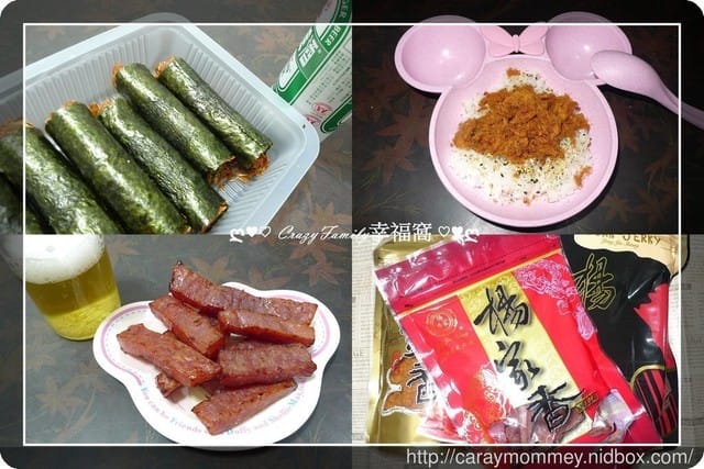 今年跨年就由【宅配美食】楊家香肉品來陪伴我們一起同歡 - 第4張圖 今年跨年就由【宅配美食】楊家香肉品來陪伴我們一起同歡