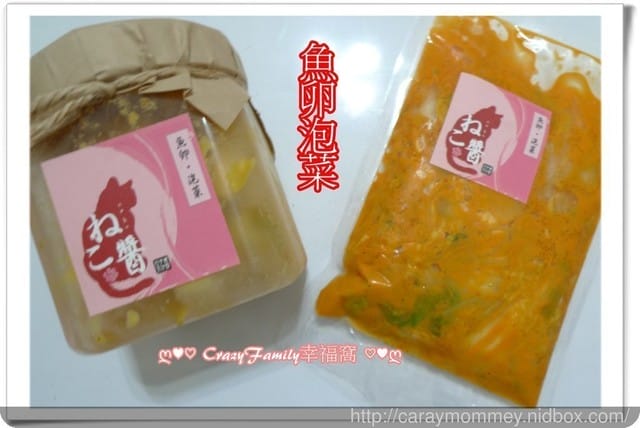 【宅配美食】☆臭到府☆麻辣豆腐DIY組合~~聞到臭到極點但是品嘗起來好吃的不得了的