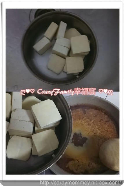 【宅配美食】☆臭到府☆麻辣豆腐DIY組合~~聞到臭到極點但是品嘗起來好吃的不得了的