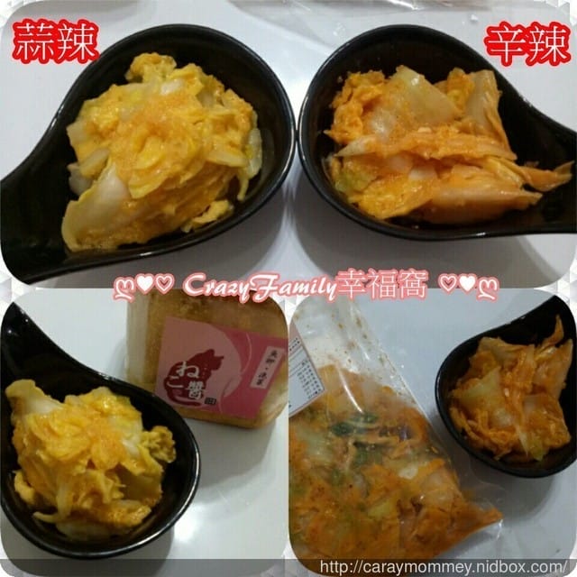 【宅配美食】☆臭到府☆麻辣豆腐DIY組合~~聞到臭到極點但是品嘗起來好吃的不得了的