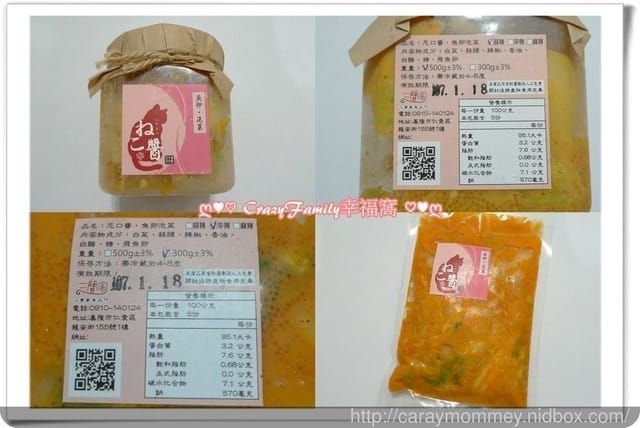 【宅配美食】☆臭到府☆麻辣豆腐DIY組合~~聞到臭到極點但是品嘗起來好吃的不得了的