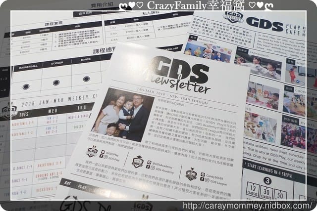 享受親子空間多元學習就要來到GDS PLAY 親子館 - 第23張圖 享受親子空間多元學習就要來到GDS PLAY 親子館