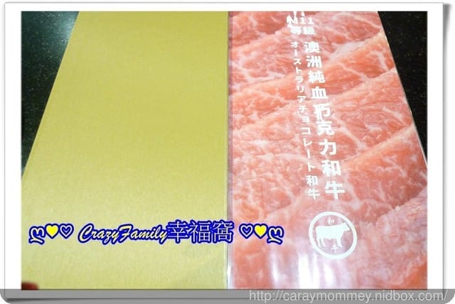 新竹北區。無煙燒烤。筋肉人☆頂級澳洲和牛燒肉☆ - 第18張圖 新竹北區。無煙燒烤。筋肉人☆頂級澳洲和牛燒肉☆