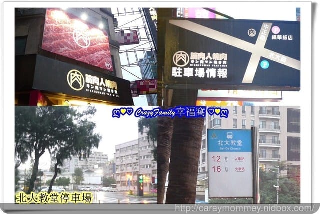 新竹北區。無煙燒烤。筋肉人☆頂級澳洲和牛燒肉☆ - 第2張圖 新竹北區。無煙燒烤。筋肉人☆頂級澳洲和牛燒肉☆