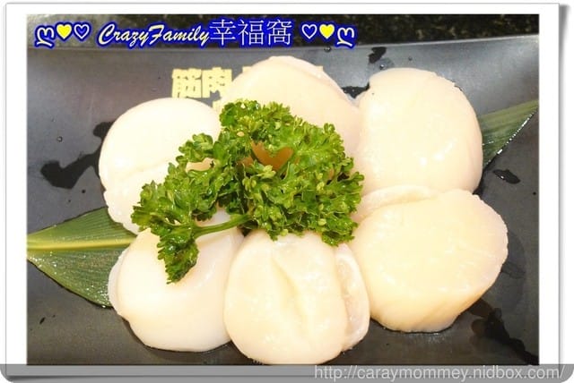 新竹北區。無煙燒烤。筋肉人☆頂級澳洲和牛燒肉☆ - 第27張圖 新竹北區。無煙燒烤。筋肉人☆頂級澳洲和牛燒肉☆
