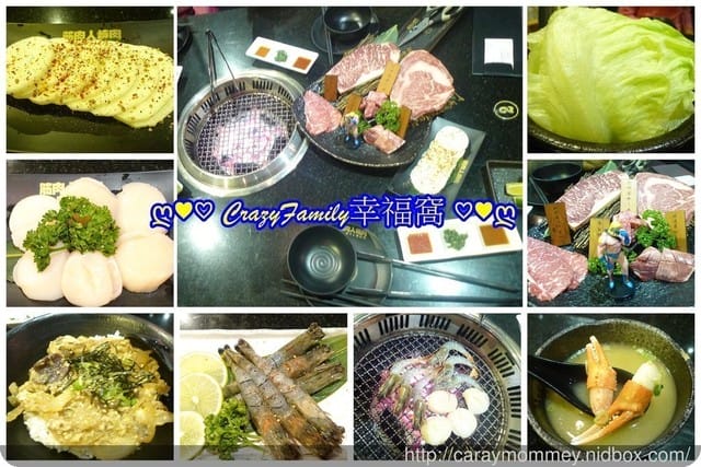 新竹北區。無煙燒烤。筋肉人☆頂級澳洲和牛燒肉☆ - 第20張圖 新竹北區。無煙燒烤。筋肉人☆頂級澳洲和牛燒肉☆
